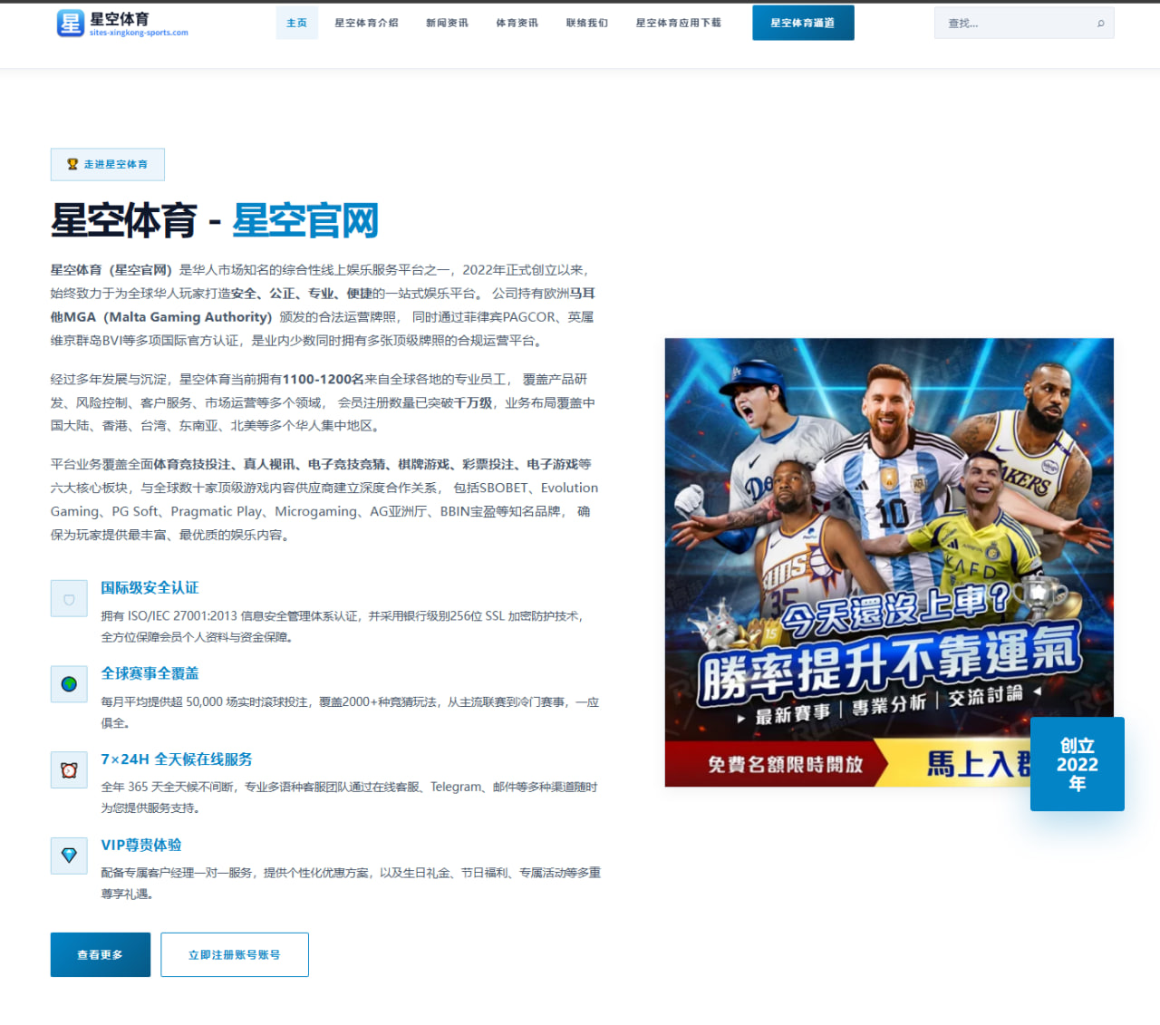 麦克戴维带伤出战：NHL季后赛走势的X因素