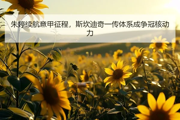 zhu-ting-xu-hang-yi-jia-zheng-cheng-si-kan-di-qi-yi-chuan-ti-xi-cheng-zheng-guan-he-dong-li-3-367.jpg