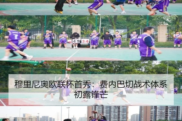 mu-li-ni-ao-ou-lian-bei-shou-xiu-fei-nei-ba-qie-zhan-shu-ti-xi-chu-lu-feng-mang-1-638.jpg