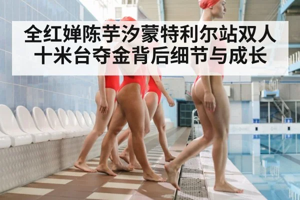 women synchronized diving